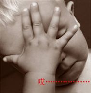 按此在新窗口浏览图片