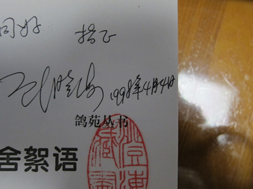 按此在新窗口浏览图片